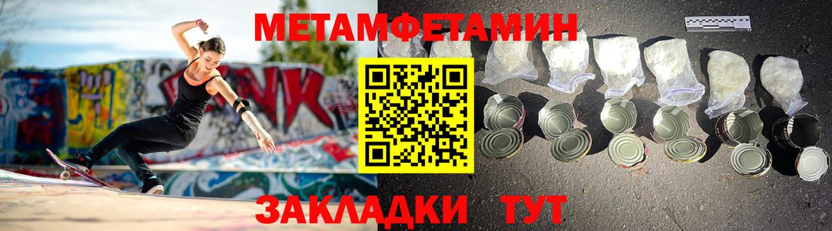 Амфетамин 97% Балашов