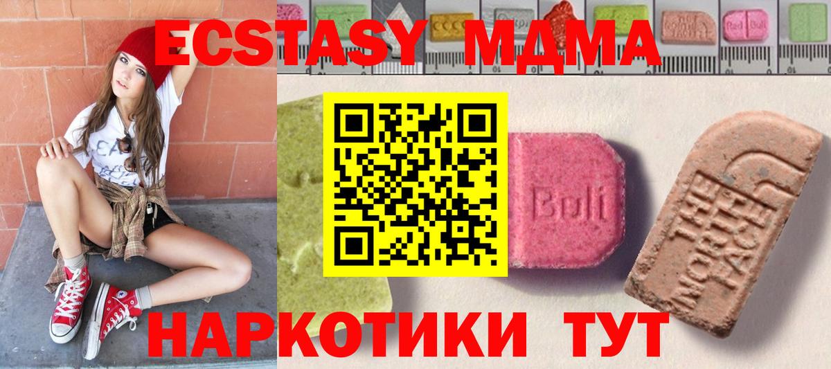 Экстази mix Балашов