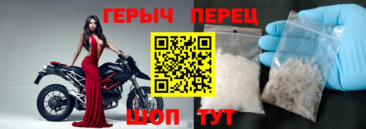 Героин гречка Балашов