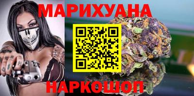 дистиллят марихуана Кумертау