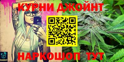 дистиллят марихуана Кумертау