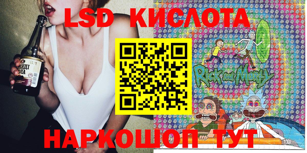 Балашов  Наркотические марки  Вход с VPN  Марки 25I-NBOMe 1500мкг 