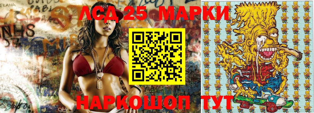Наркотические марки 1,5мг Балашов