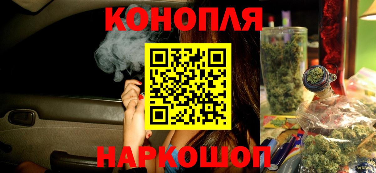 Шишки марихуана тримм Балашов